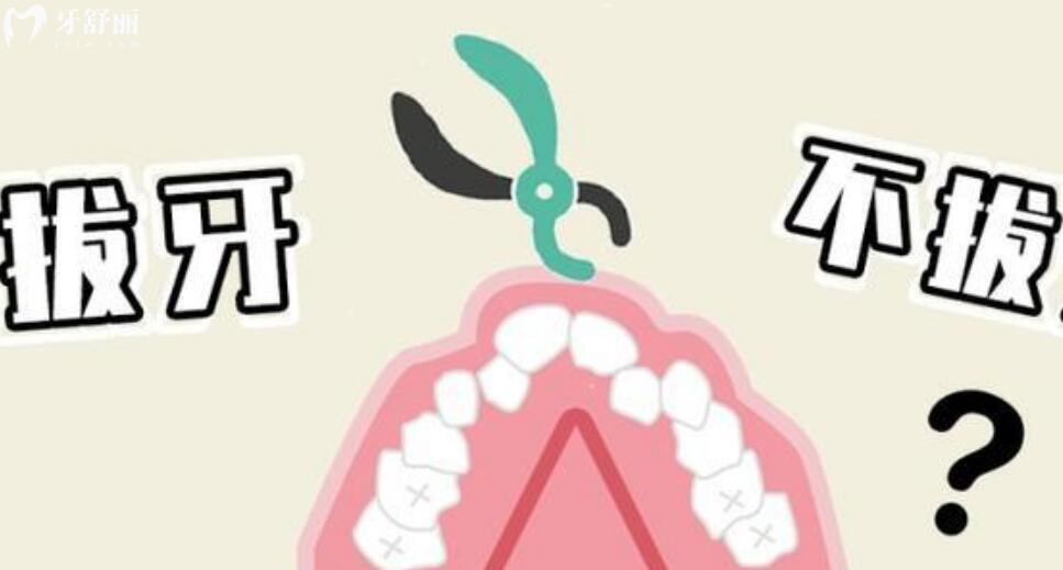 矯正牙齒拔掉的牙什么時(shí)候能把空缺填上去?需要注意什么