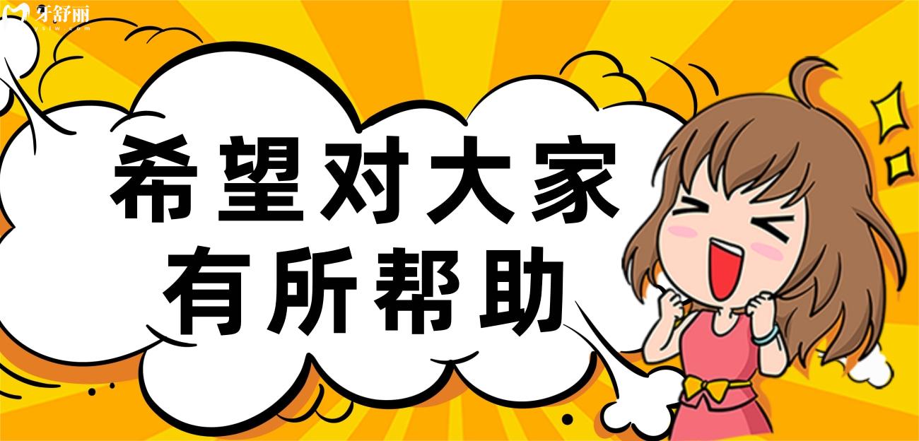 汕頭健芽口腔怎么樣?價格貴不貴?看看評價口碑怎么說