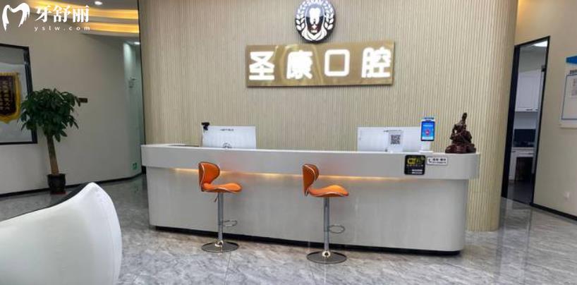 上海輝歌口腔正規(guī)靠譜嗎_上海輝歌口腔地址_視頻_上海輝歌口腔口碑好不好_上海輝歌口腔收費標準_能用社保嗎?(正規(guī)靠譜/上海靜安區(qū)/口碑比較好/收費中等/能用社保)