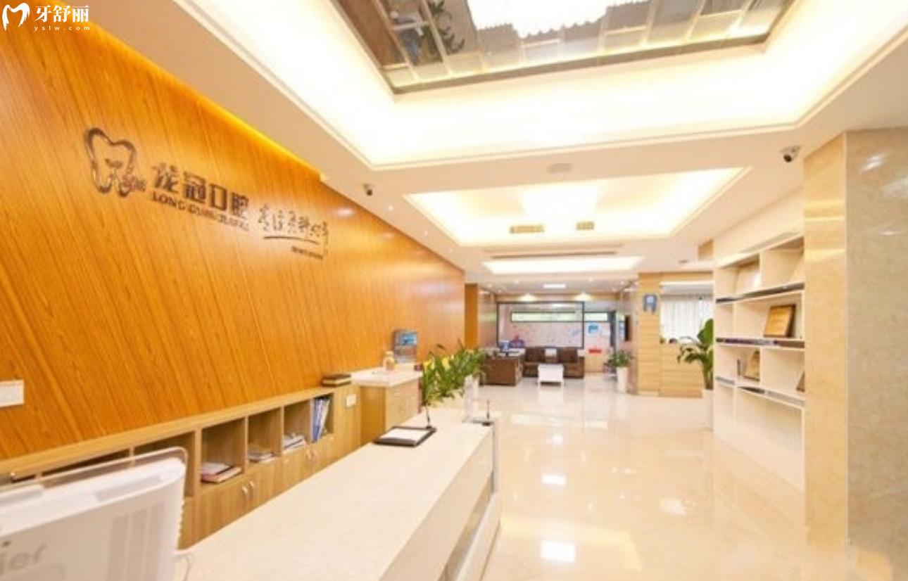 龍巖龍冠口腔價格表貴不貴？看看種牙整牙價目表不就知道了