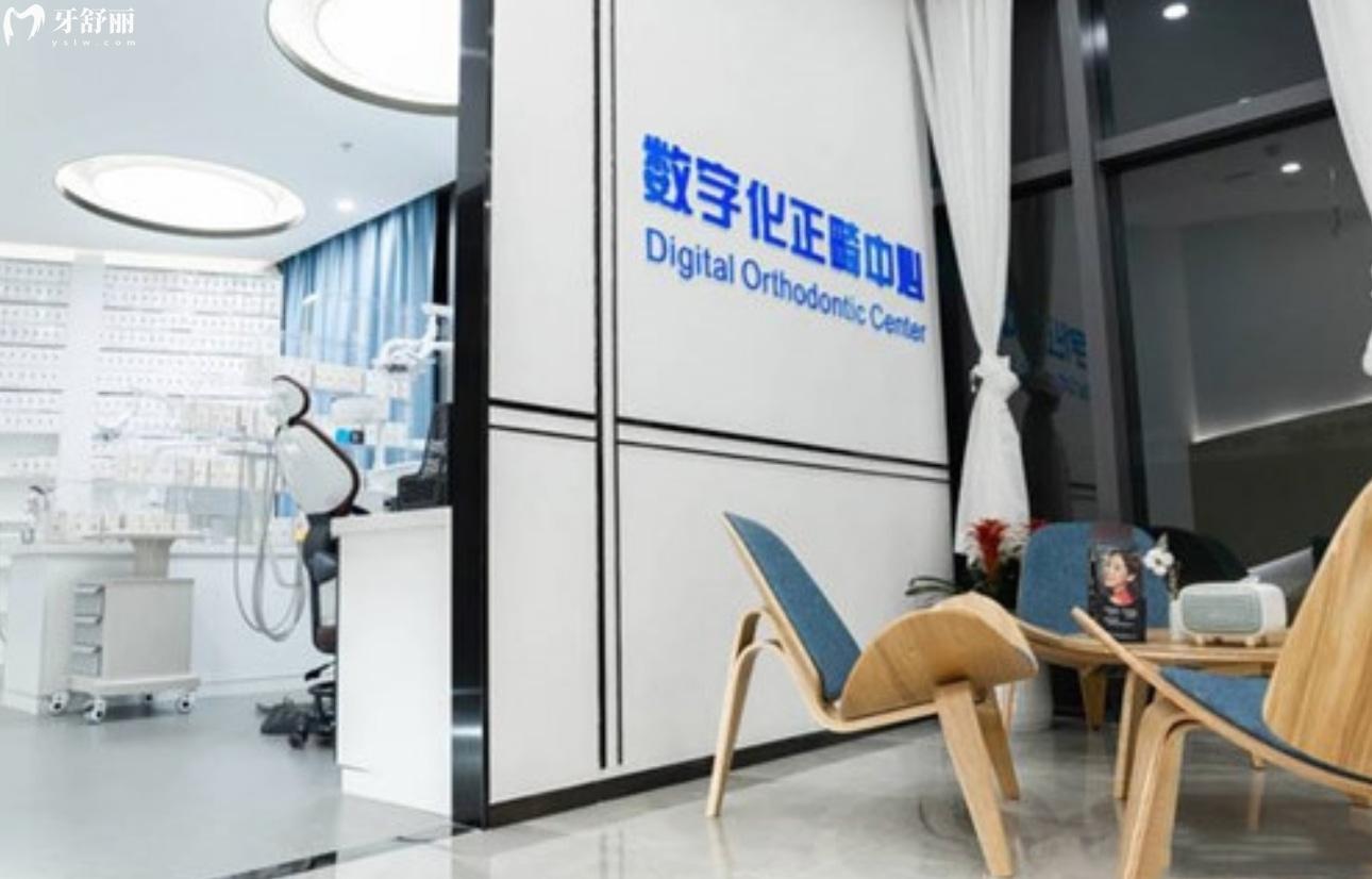 成都曼斯特口腔門(mén)診部