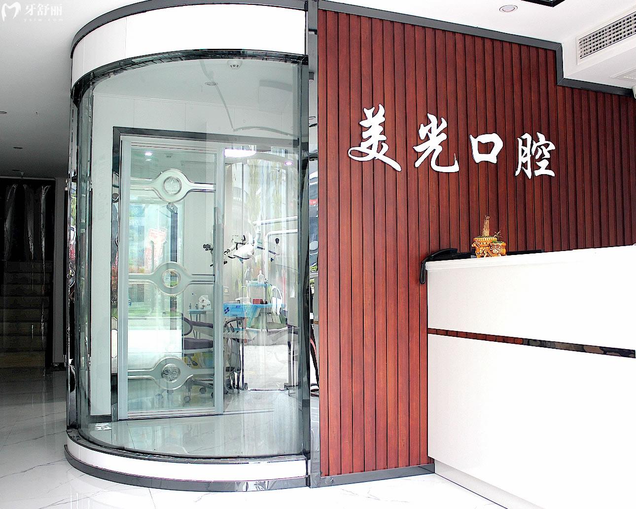 安康美光牙科正規(guī)靠譜嗎_地址_視頻_口碑好不好_收費標(biāo)準(zhǔn)_能用社保嗎?(正規(guī)靠譜/安康市漢濱區(qū)/口碑比較好/收費中等/能用社保)