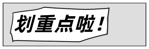 唐山牙科收費價目表