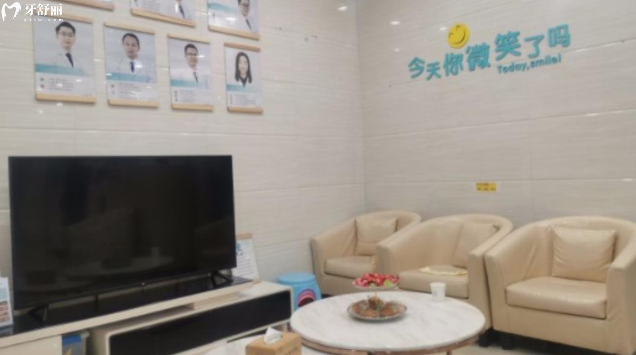 深圳世紀(jì)河山口腔醫(yī)院