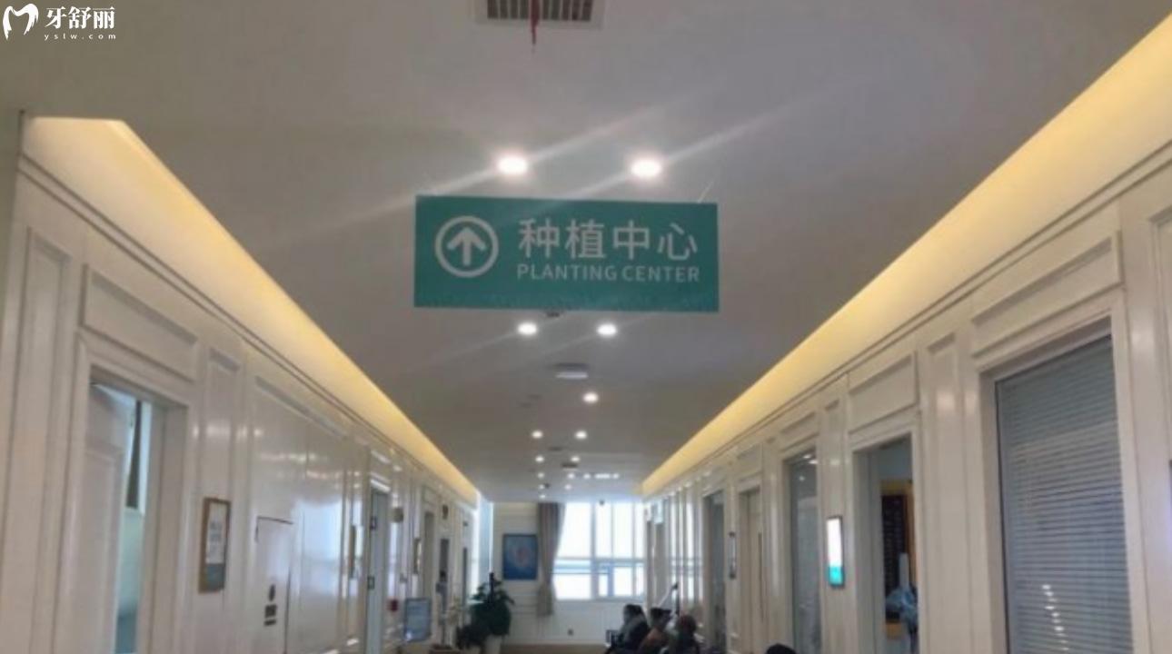 陜西西安團(tuán)圓口腔醫(yī)院