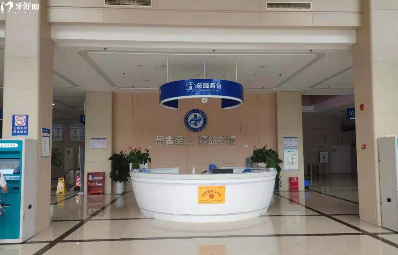 成都東籬醫(yī)院口腔科