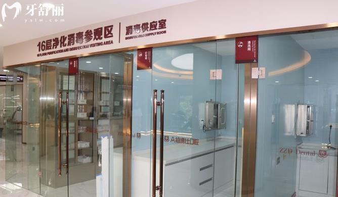 重慶沙坪壩眾植博仕口腔的種植牙好不好？收費(fèi)不貴口碑好