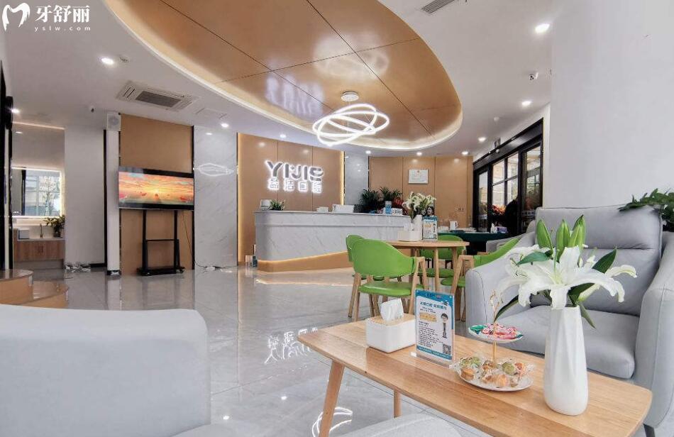 濟(jì)南益潔口腔怎么樣