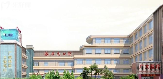 廣州廣大口腔門診部正規(guī)嗎，廣州廣大口腔門診部怎么樣