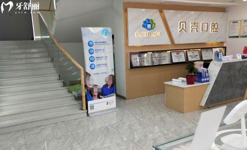 湘潭看牙哪家口腔比較好？湘潭貝殼口腔種植牙口碑點評