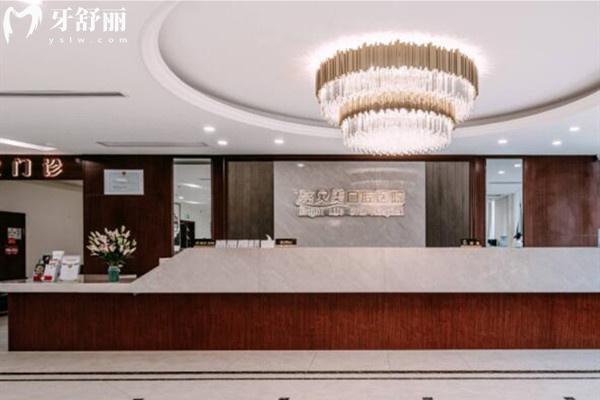 杭州亮貝美口腔前臺(tái)