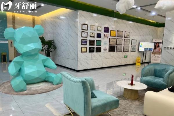 沈陽北方口腔