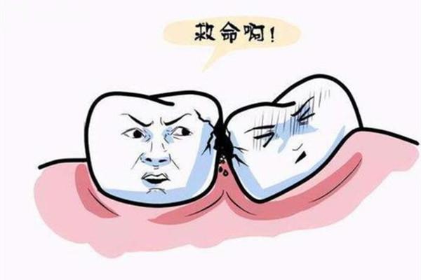 拔智齒