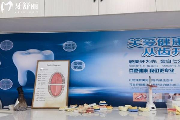 無錫奧齒口腔院內(nèi)環(huán)境