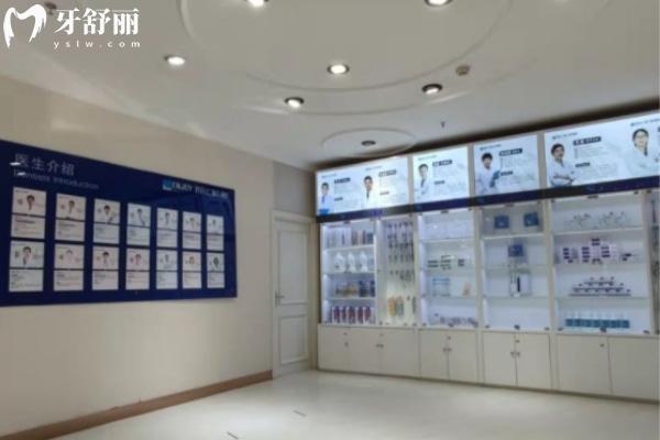 沈陽歡樂仁愛口腔醫(yī)院正規(guī)靠譜嗎_地址_視頻_口碑好不好_收費(fèi)標(biāo)準(zhǔn)_能用社保嗎?(正規(guī)靠譜/沈河區(qū)、和平區(qū)、渾南區(qū)、蘇家屯區(qū)、大東區(qū)/口碑非常好/收費(fèi)中低/能用社保/多家醫(yī)學(xué)院校醫(yī)生實(shí)習(xí)教學(xué)基地)