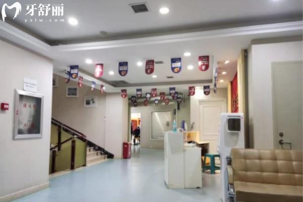 沈陽歡樂仁愛口腔醫(yī)院正規(guī)靠譜嗎_地址_視頻_口碑好不好_收費(fèi)標(biāo)準(zhǔn)_能用社保嗎?(正規(guī)靠譜/沈河區(qū)、和平區(qū)、渾南區(qū)、蘇家屯區(qū)、大東區(qū)/口碑非常好/收費(fèi)中低/能用社保/多家醫(yī)學(xué)院校醫(yī)生實(shí)習(xí)教學(xué)基地)