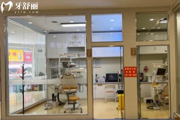 六盤(pán)水好佰年口腔正規(guī)靠譜嗎_地址_視頻_口碑好不好_收費(fèi)標(biāo)準(zhǔn)_能用社保嗎?(正規(guī)靠譜/六盤(pán)水市鐘山區(qū)/口碑比較好/收費(fèi)中檔/暫不能用社保)