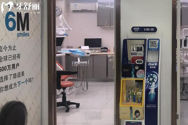深圳韋博口腔