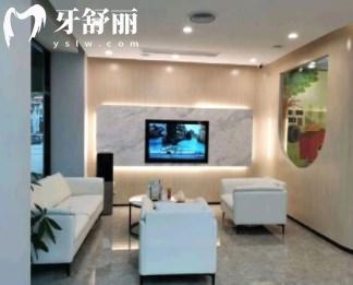 廈門(mén)康雅口腔門(mén)診部環(huán)境