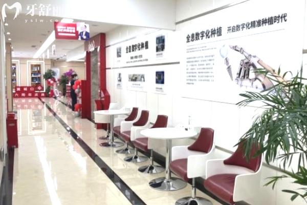 河北冀城口腔醫(yī)院種植牙技術(shù)介紹