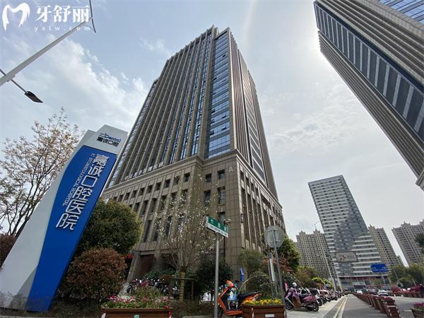 嘉興嘉誠口腔醫(yī)院正規(guī)嗎？探店發(fā)現(xiàn)顧客口碑好價格不貴