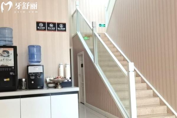 平頂山新華貝斯特口腔門(mén)診部一樓茶水區(qū)