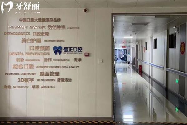 周口德正口腔開(kāi)設(shè)牙科項(xiàng)目
