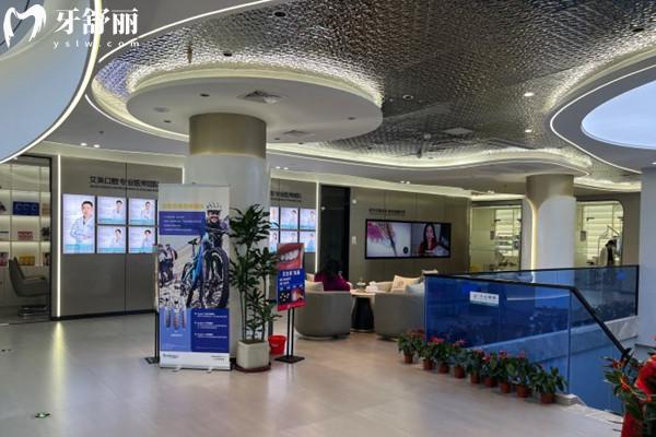 泉州安溪艾美口腔門(mén)診部二樓大廳