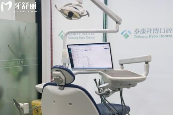珠海拜博口腔