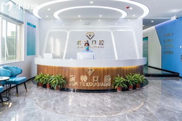 荔城君特口腔門診部前臺(tái).jpg