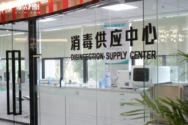 延安牙衛(wèi)士口腔消毒中心