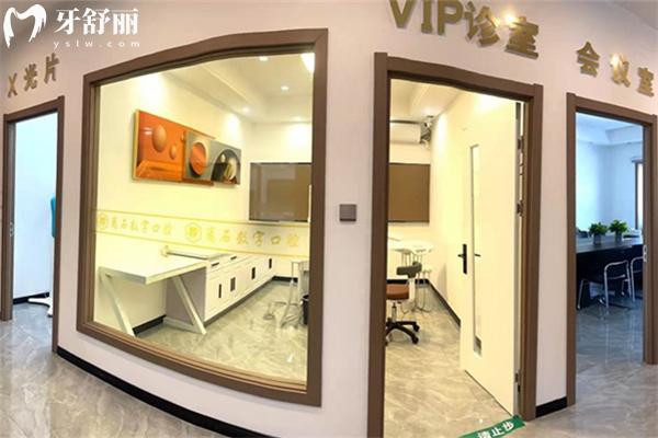 呂梁數字口腔診所VIP診室