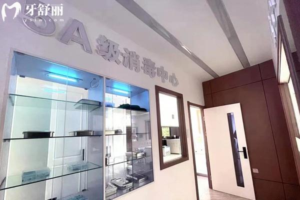 呂梁數字口腔診所消毒中心