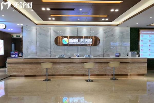 成都新橋口腔衣冠廟院區(qū)前臺