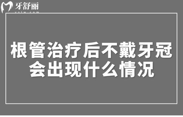 科學(xué)家找到抑制狂犬病毒關(guān)鍵開關(guān)熱點(diǎn)公眾號(hào)推圖 (2).jpg