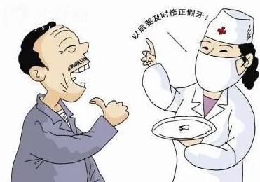 廈門固定假牙多少錢一顆
