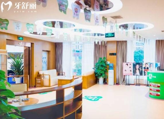 樂山達芬奇口腔醫(yī)院大廳