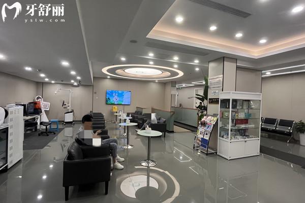 成都錦江思邁口腔門診部休息區(qū)