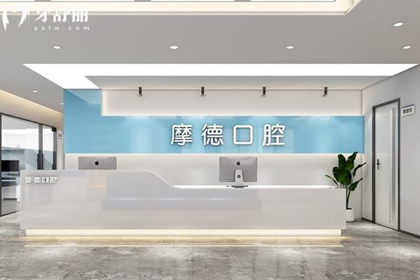 無(wú)錫牙坐標(biāo)口腔前臺(tái)