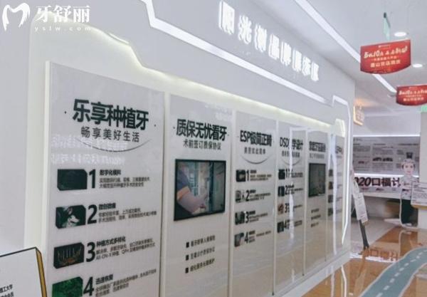 唐山陽光樹口腔種植牙技術(shù)優(yōu)勢