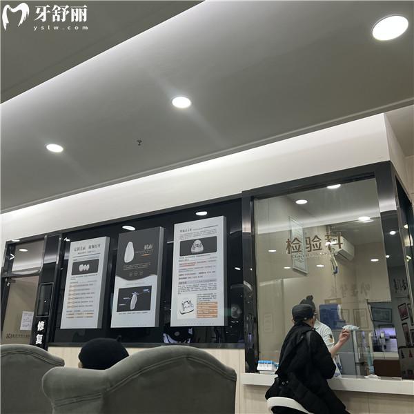 重慶牙博士口腔醫(yī)院價格表