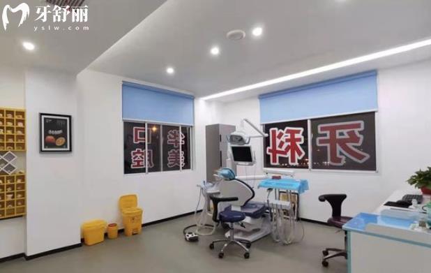 長沙華美口腔牙齒矯正怎么樣多少錢