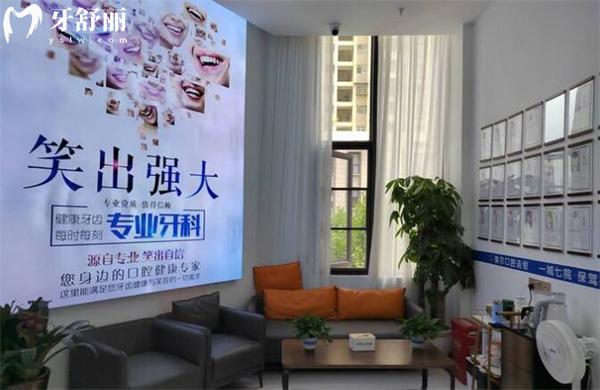貴陽(yáng)白云美爾貝口腔環(huán)境