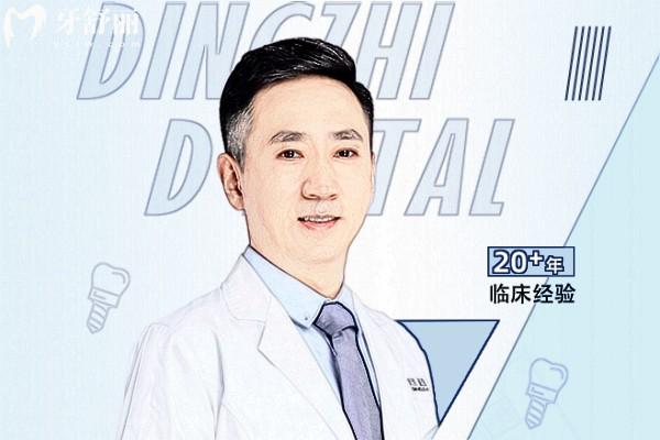 高振華口腔醫(yī)生