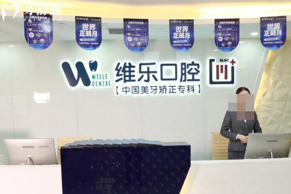 重慶單顆種植牙價(jià)格表