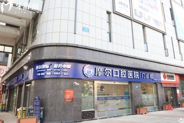 江陰摩爾口腔靠譜嗎？