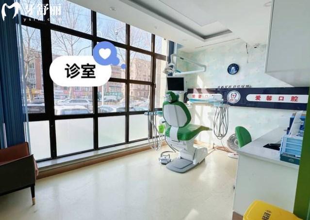 長春愛馨口腔環(huán)境整潔優(yōu)雅