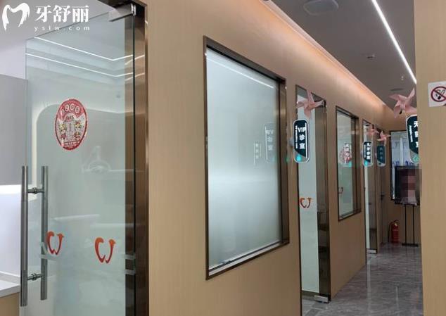 福州晨潔口腔種植牙、矯正牙齒怎么樣