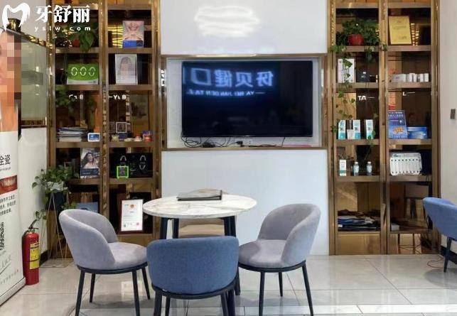 長沙伢貝健口腔收費標準貴嗎
