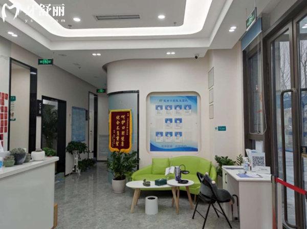 北京優(yōu)合口腔門頭溝店大廳